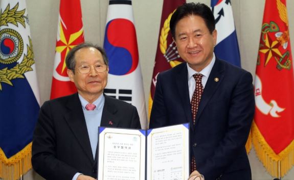 국방부와 업무협약식 개최