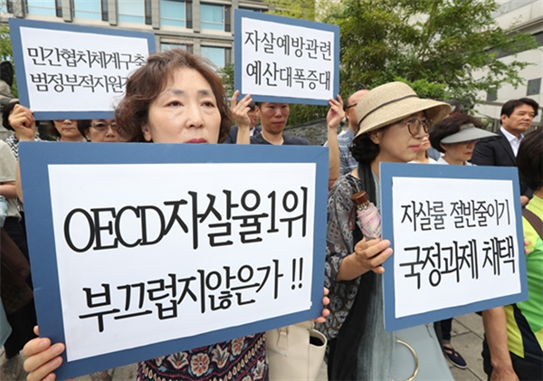 생명존중시민회의 추진 배경