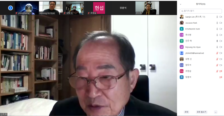2021년 정기총회 개최